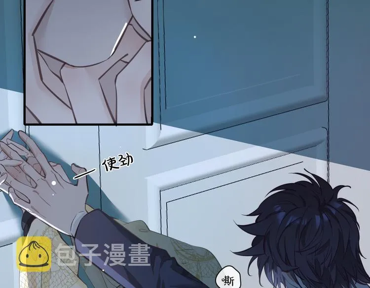 第4话 我给你的教训 第12页