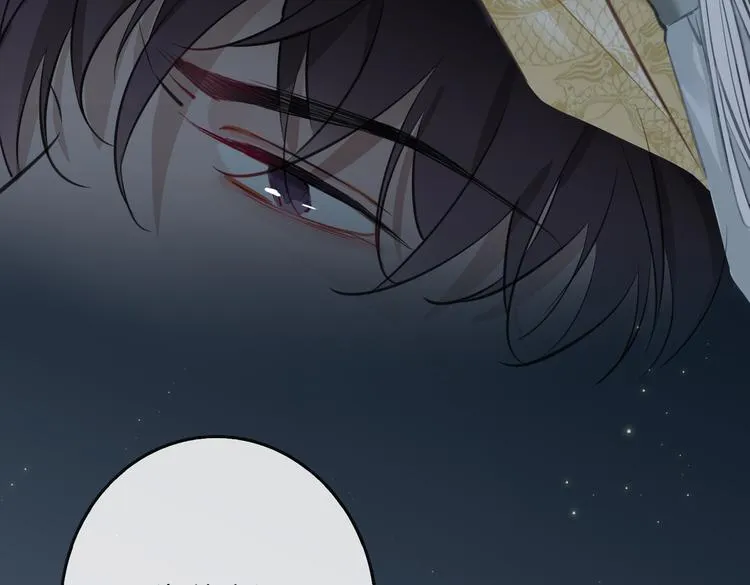 第4话 我给你的教训 第20页