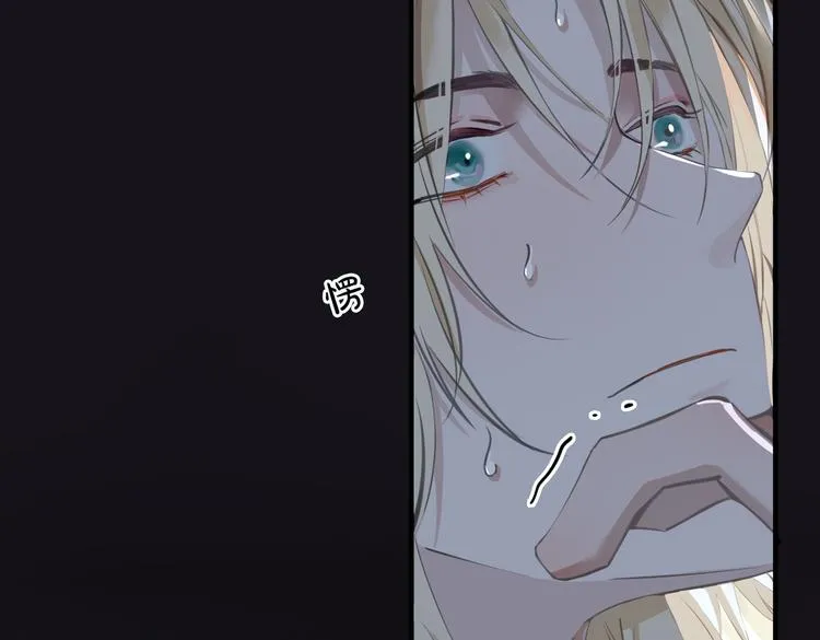 第4话 我给你的教训 第23页