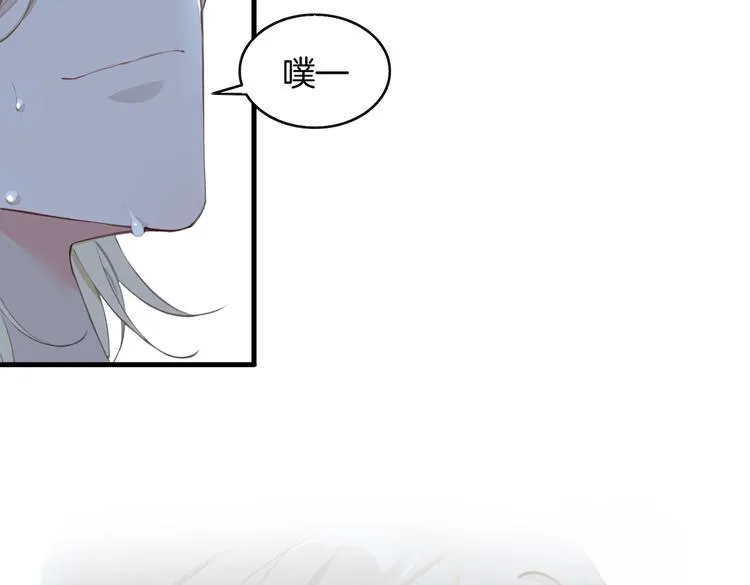 第4话 我给你的教训 第27页