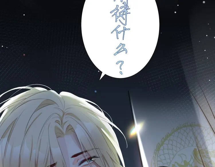 第4话 我给你的教训 第39页