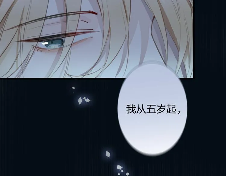 第4话 我给你的教训 第41页