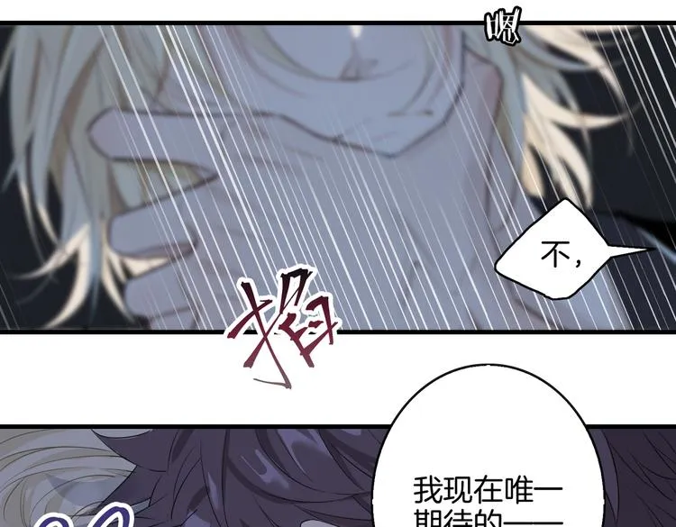 第4话 我给你的教训 第44页