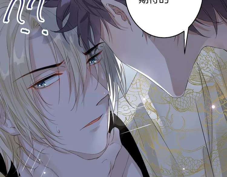 第4话 我给你的教训 第45页