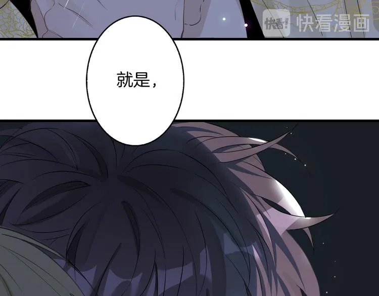 第4话 我给你的教训 第46页