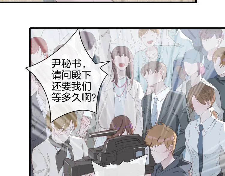 第4话 我给你的教训 第50页