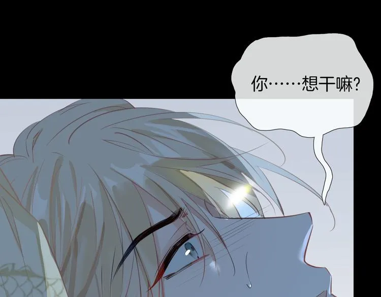 第4话 我给你的教训 第59页