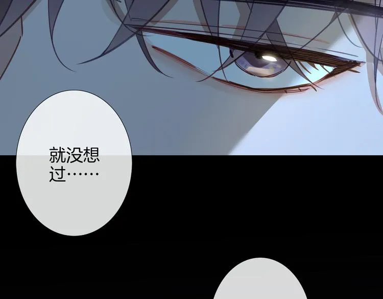 第4话 我给你的教训 第64页
