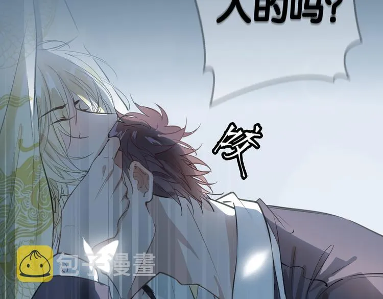 第4话 我给你的教训 第66页