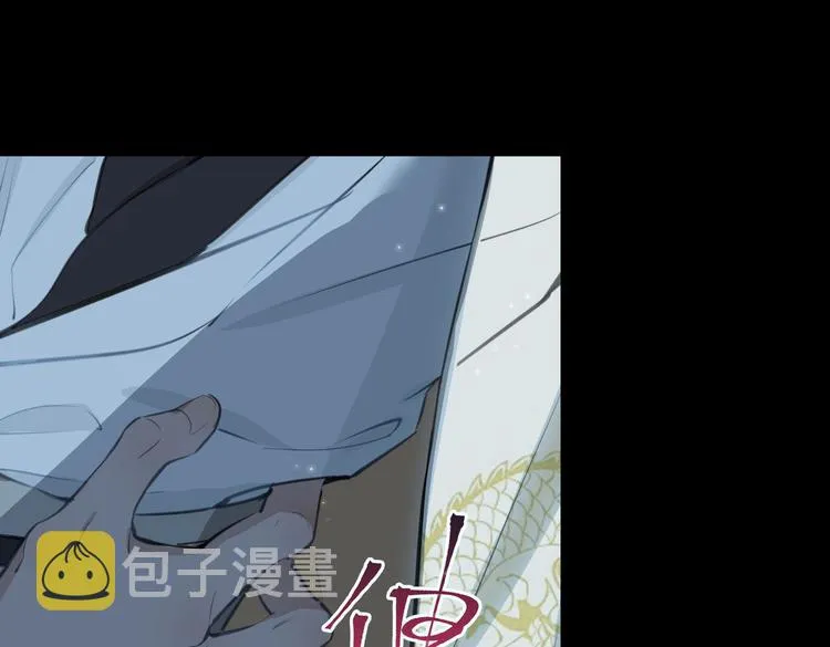 第4话 我给你的教训 第80页