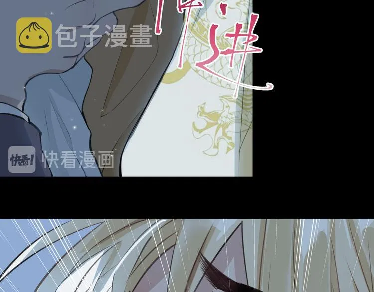 第4话 我给你的教训 第81页