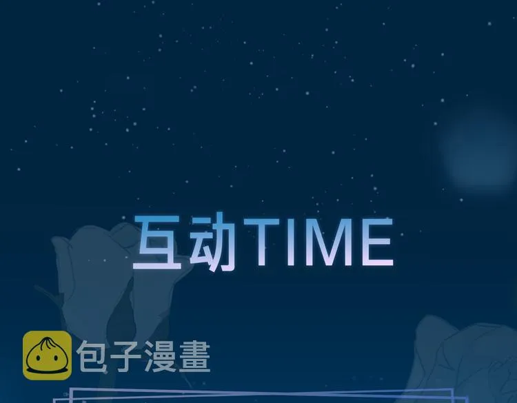 第4话 我给你的教训 第105页