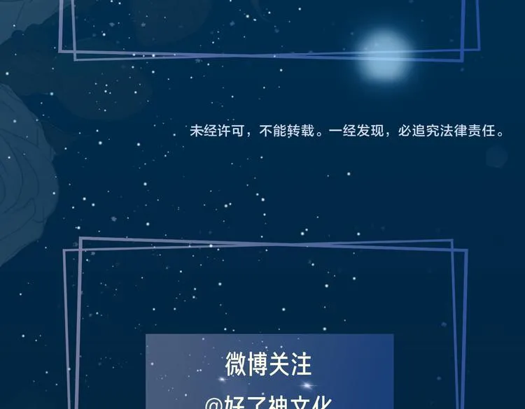 第4话 我给你的教训 第107页
