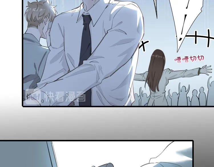 第5话 他的泪水 第8页