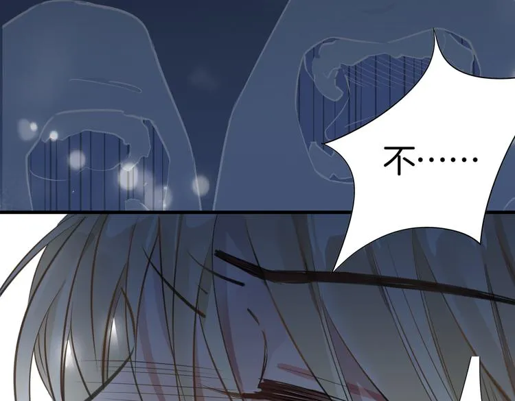 第5话 他的泪水 第17页