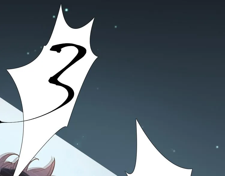 第5话 他的泪水 第20页