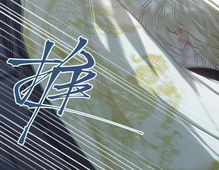 第5话 他的泪水 第22页