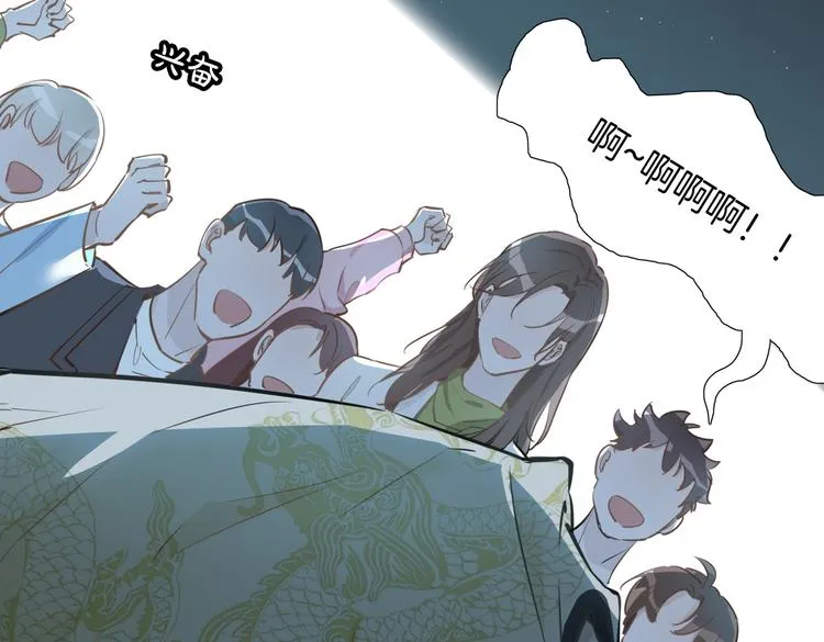 第5话 他的泪水 第32页