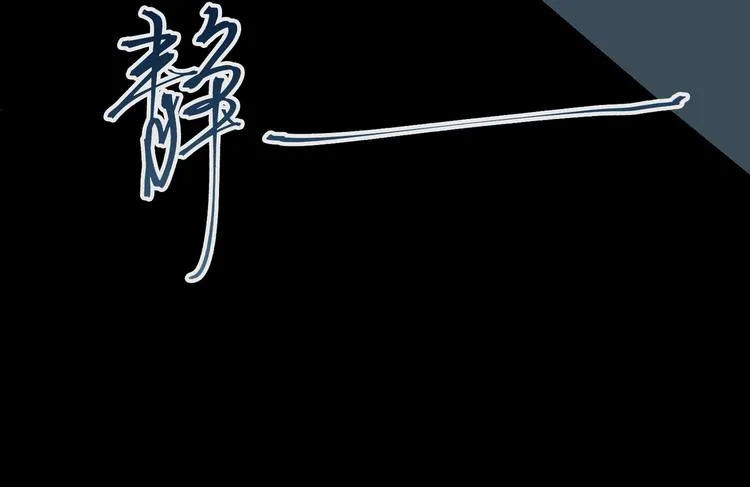 第5话 他的泪水 第35页