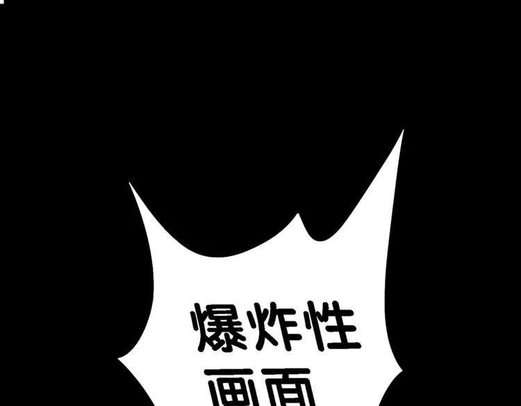 第5话 他的泪水 第36页