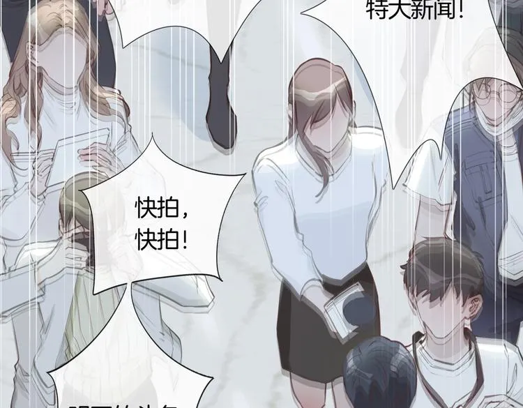 第5话 他的泪水 第39页