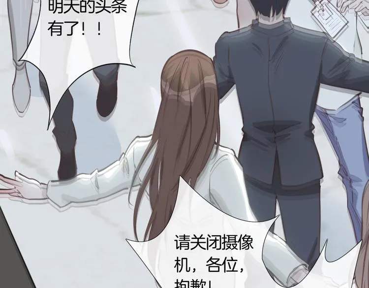第5话 他的泪水 第40页