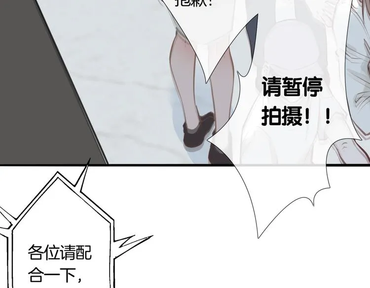 第5话 他的泪水 第41页