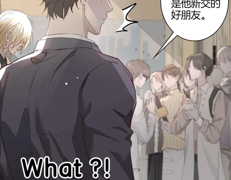 第5话 他的泪水 第53页