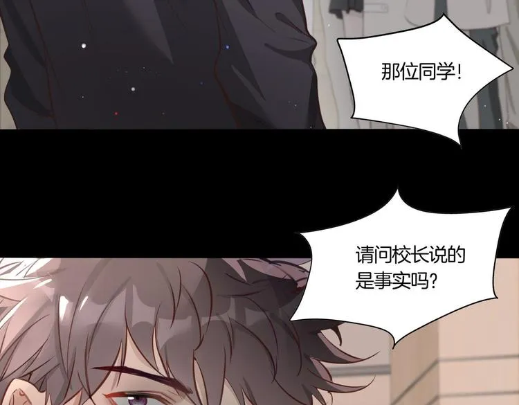 第5话 他的泪水 第54页