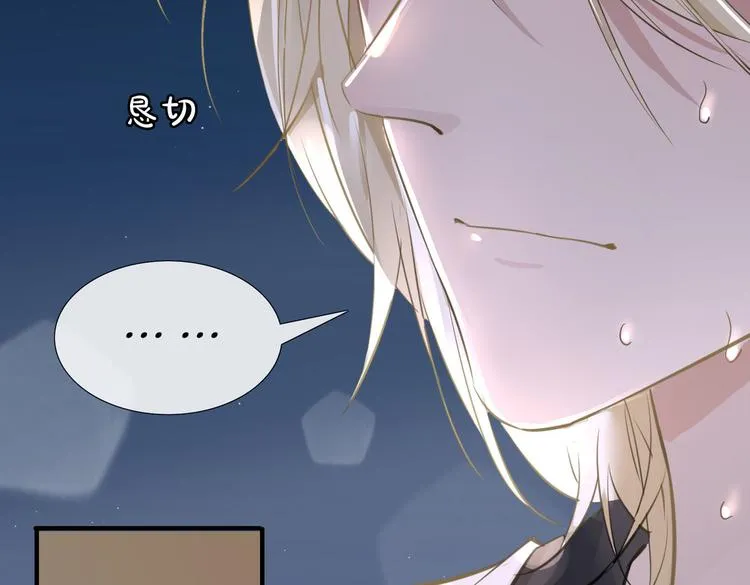 第5话 他的泪水 第58页