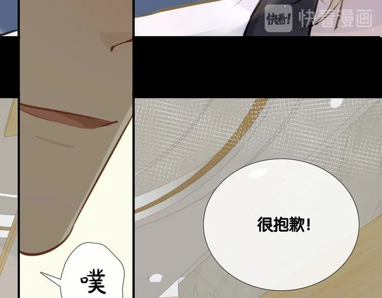 第5话 他的泪水 第59页
