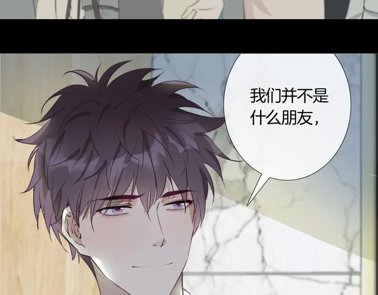 第5话 他的泪水 第61页