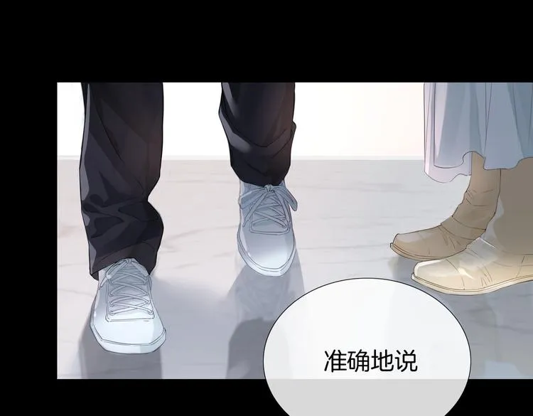 第5话 他的泪水 第63页