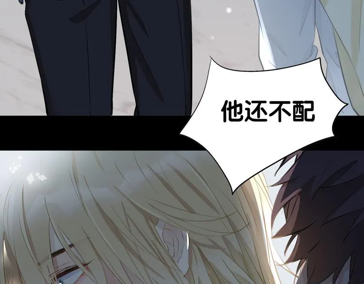第5话 他的泪水 第67页