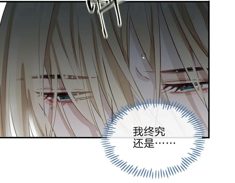 第5话 他的泪水 第74页