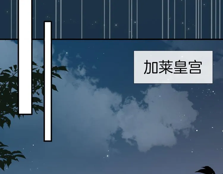 第5话 他的泪水 第82页