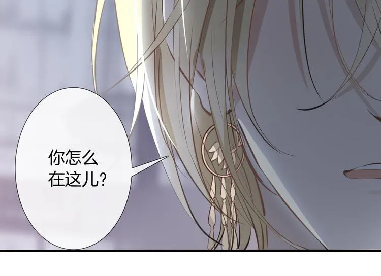第5话 他的泪水 第98页
