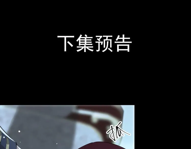第5话 他的泪水 第99页