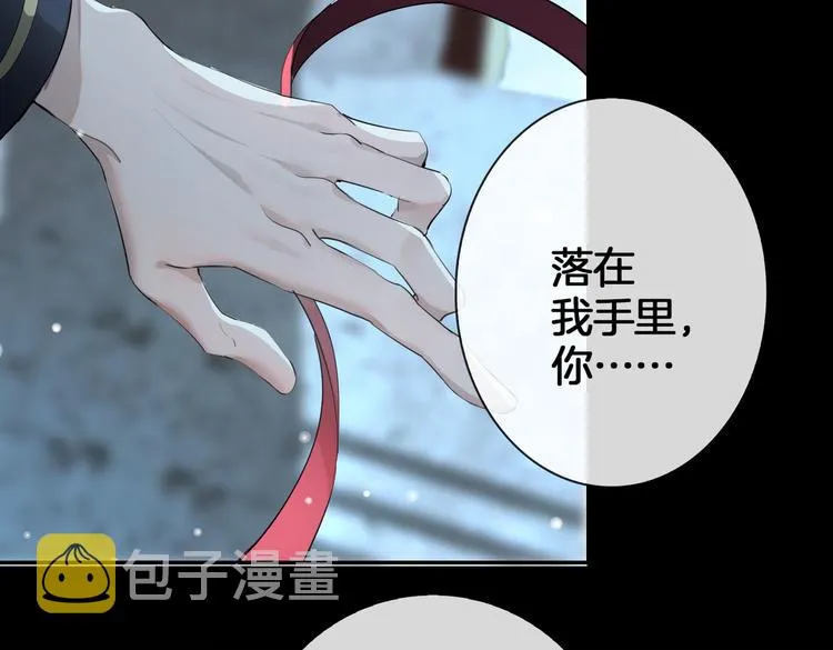 第5话 他的泪水 第100页
