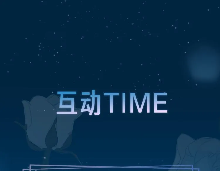 第5话 他的泪水 第104页