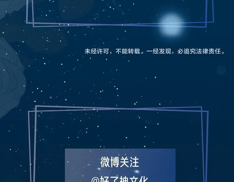第5话 他的泪水 第106页
