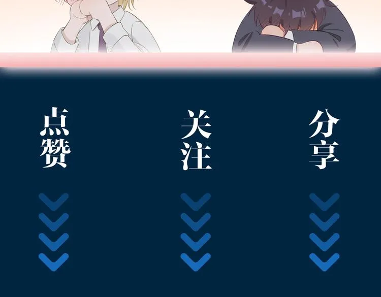 第5话 他的泪水 第109页