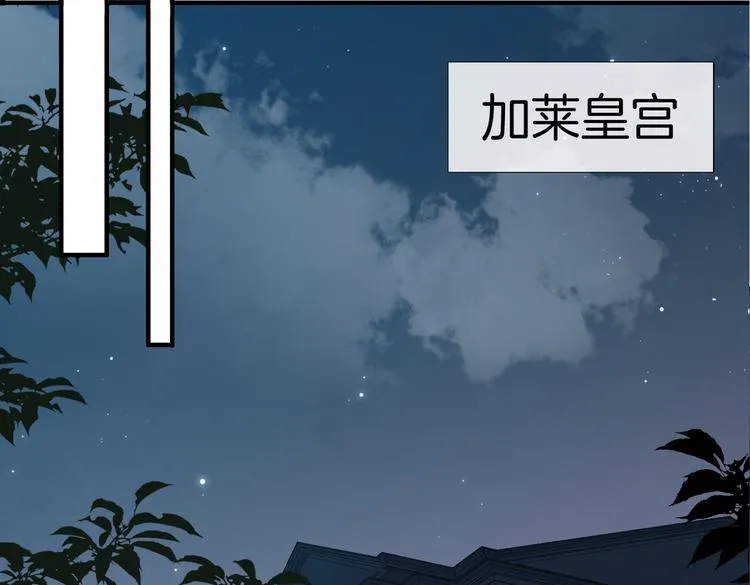 第6话 梦境 第1页