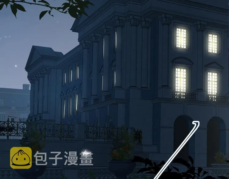 第6话 梦境 第2页