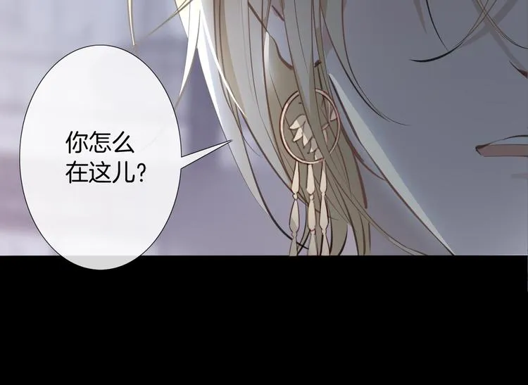 第6话 梦境 第17页