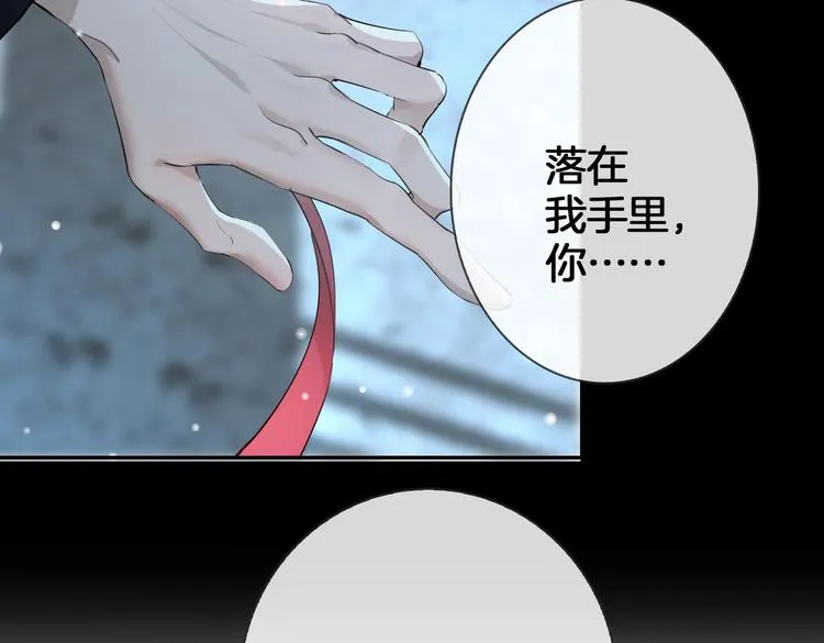 第6话 梦境 第32页