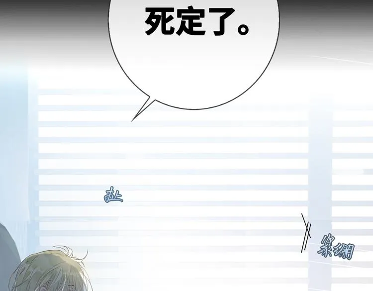 第6话 梦境 第33页