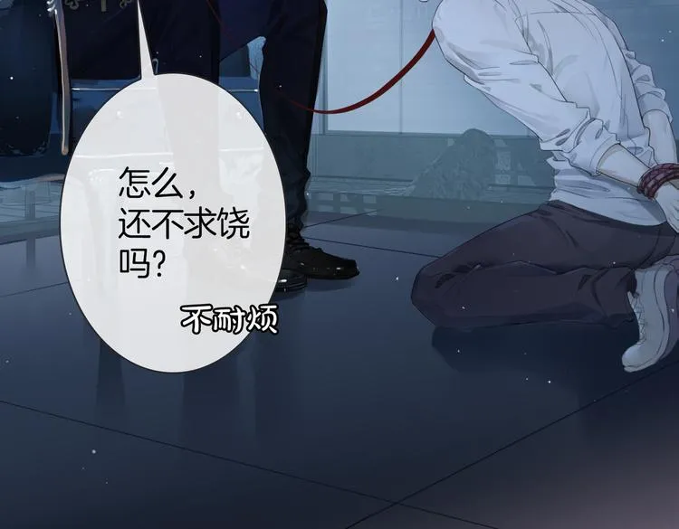 第6话 梦境 第38页