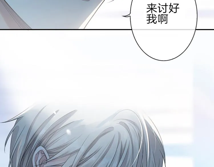 第6话 梦境 第45页