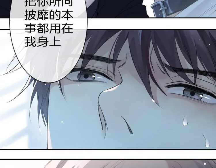 第6话 梦境 第47页